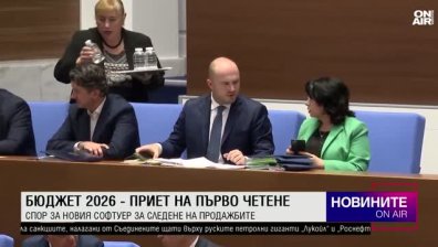 Късна емисия