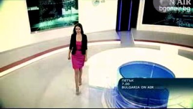 В Сутрешния блок на Bulgaria ON AIR на 30 ноември ще видите