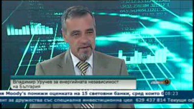 100-300 млн. долара струвал ремонтът в АЕЦ "Козлодуй"