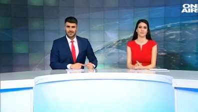 Централна емисия