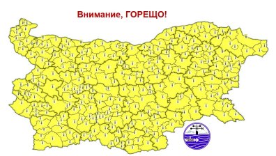 Жълт код за опасни горещини на 29 юни в цяла България