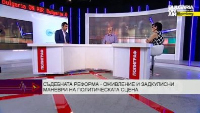 Явор Хайтов и Борислав Великов за съдебната реформа, парите на партиите, заплатата на шефа на БНБ и екипа му