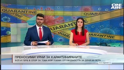 Късна емисия