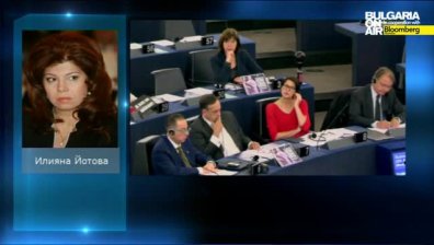 Илияна Йотова: Вниманието на ЕС да бъде насочено и към българо-турската граница