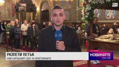 Централна емисия