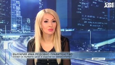 "Денят ON AIR" - 13.12.2021 г. - пълен запис 