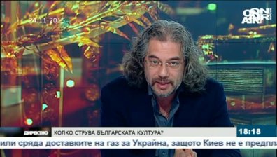 Колко струва българската култура