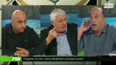 16.10.17, Спортно шоу ГОЛ
