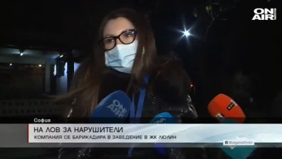 Централна емисия