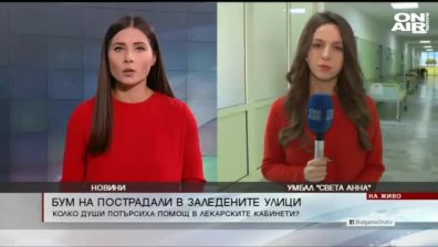 Обедна емисия