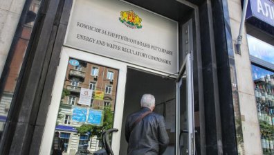 Хакнаха сайта на КЕВР
