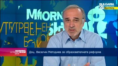 В. Методиев:  Двойното финансиране в държавните университети ще създаде проблеми около финансирането им