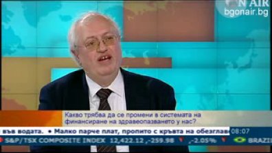 Основните проблеми в болничното финансиране