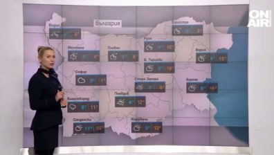 Сутрешна прогноза