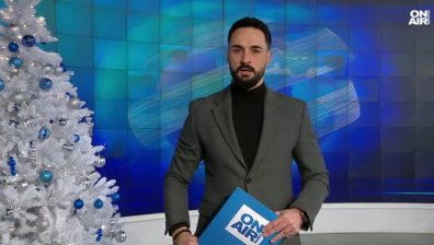 Централна емисия