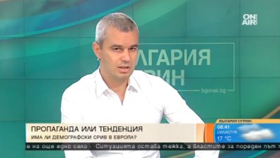 Населението се топи: Ще изчезне ли България?