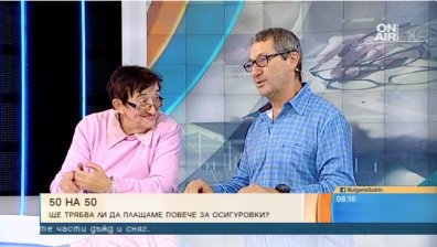 Пенсионната вноска 50/50 между работодатели и работници: Да или не?