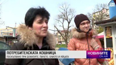 Централна емисия
