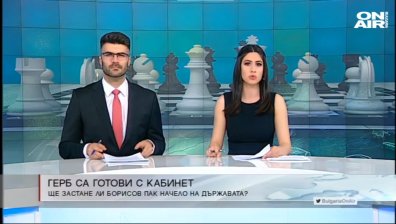 Централна емисия