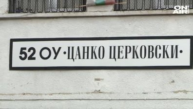 МОН предлага глоби за родителите на агресивни деца