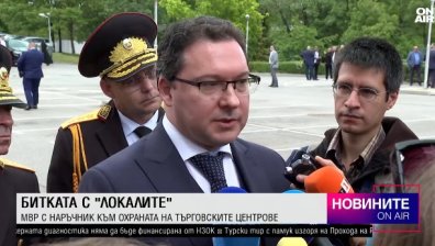 Късна емисия