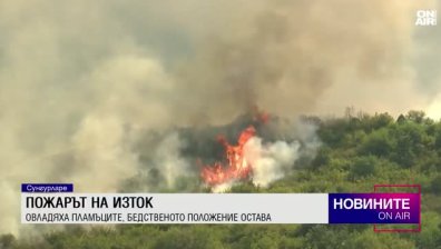 Централна емисия