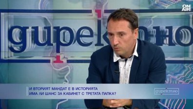 Политолог: Едно е общото между САЩ и България - политическата нестабилност