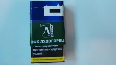 Нова мода: Закриваме грозните картинки по кутиите за цигари с лепенка