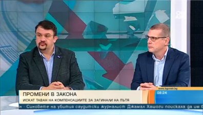 Имуществени или неимуществени вреди: Колко да струва изгубеният живот на пътя?
