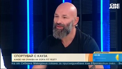 Sofia Fit Fest - спортувай за благотворителна кауза