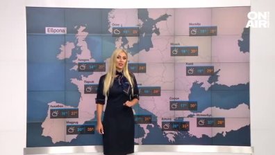 Сутрешна прогноза