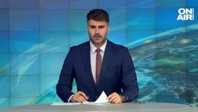 Централна емисия