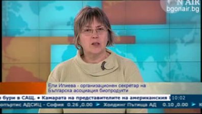 Какви са възможностите за развитие на биоземеделие в България?