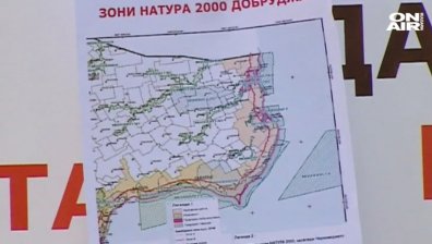 Диалогът за "Комплекс Калиакра" се пренася в Министерския съвет