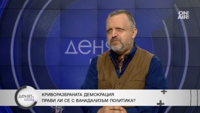 Доц. Милен Иванов: МВР постоянно занимава обществото със себе си, има проблем в сектора