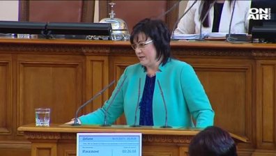 БСП видя атака срещу президента с промените в Закона за отбраната