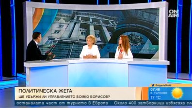 Вихрушка от рокади и министерски оставки: Ще рухне ли коалицията?