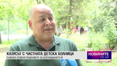 Централна емисия