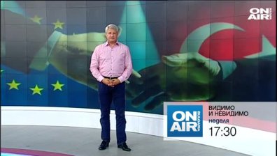 Видимо и невидимо: епизод 27 - 4 септември 2016