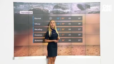 Сутрешна прогноза