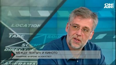 След повсеместната разруха в театъра е трудно
