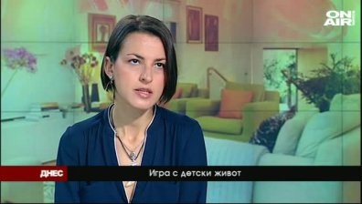 Игра с детски животи