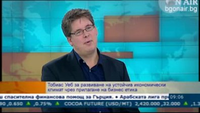 Каква е връзката между устойчивия икономически климат и бизнес етиката?