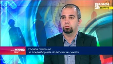 П. Симеонов: &frac14; от българите биха избрали отново ГЕРБ за правителство