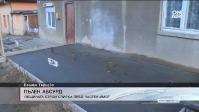 "Много удобно" - автобусът спира пред входната ти врата