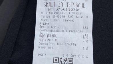 Разлика в цените на градския транспорт в Плевен обърка жителите