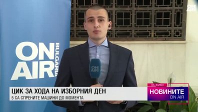 Емисия новини в 10:30 часа