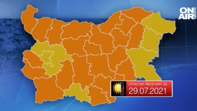 Опасни горещини! Обявиха оранжев код за 21 области