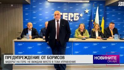Централна емисия