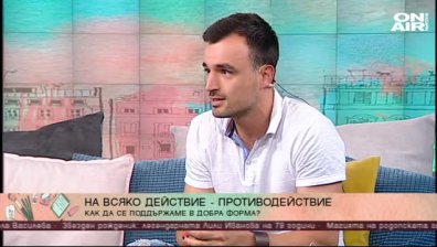 Пролетта е тук, лятото е зад ъгъла - но във форма ли сме